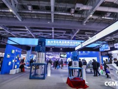 《2022中国国际衡器展览会》延期